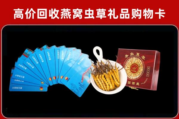 宁洱回收阿胶
