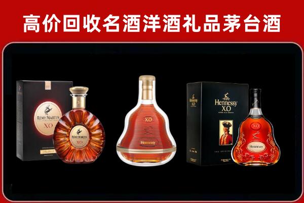 宁洱回收人头马洋酒